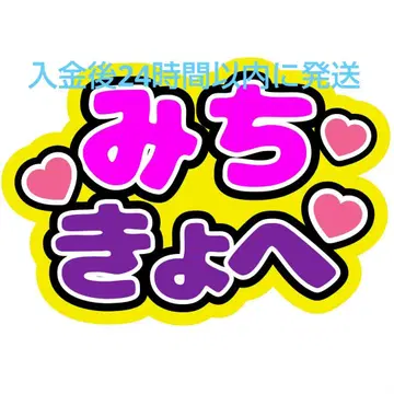 미치쿄 알루미늄 첫 참가 가리 팬서비스 부채 문구