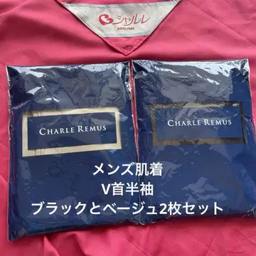 CHARLE REMUS IF238 M 사이즈 내의 2장 세트