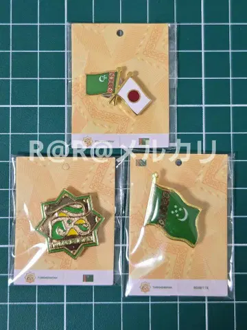 엑스포 토르크메니스탄관 핑 배치 토르크메니스탄 파빌리온 3개 세트
