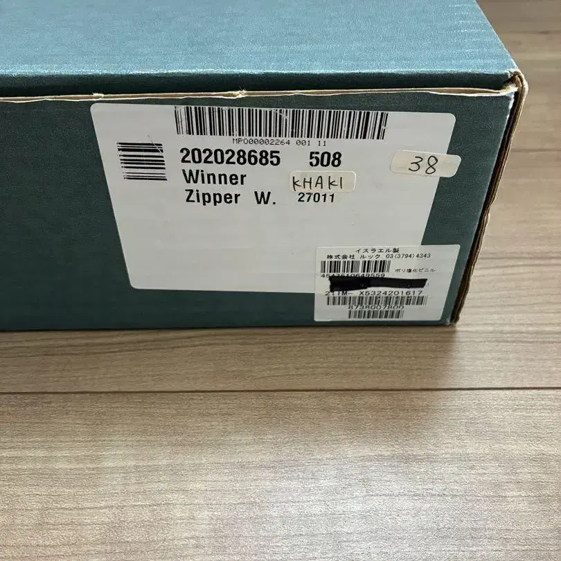 3번째 상품 이미지