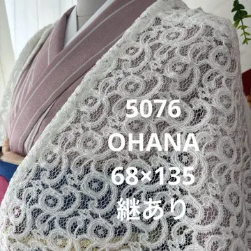 5076 모몽가 코트 레이스 겉옷 기모노 긴 겉옷 얇은 겉옷 코트