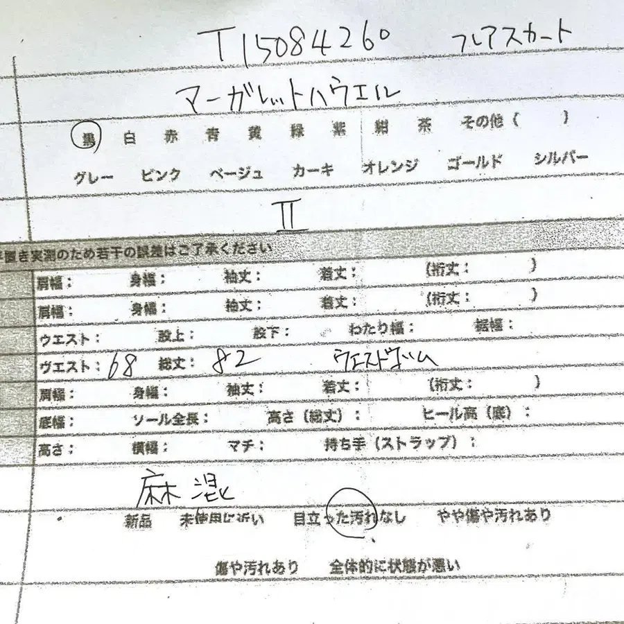 11번째 상품 이미지