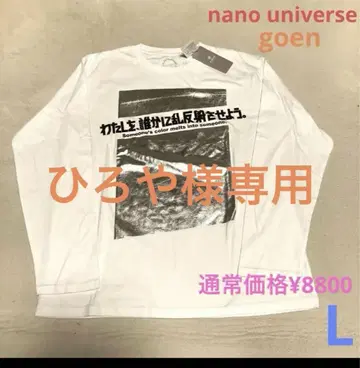 nano universe 긴팔 티셔츠