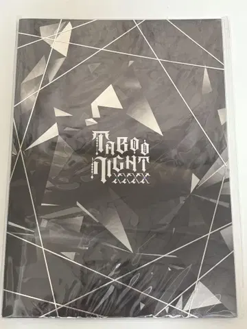 탭나이 팜플렛 럭셔리 에디션