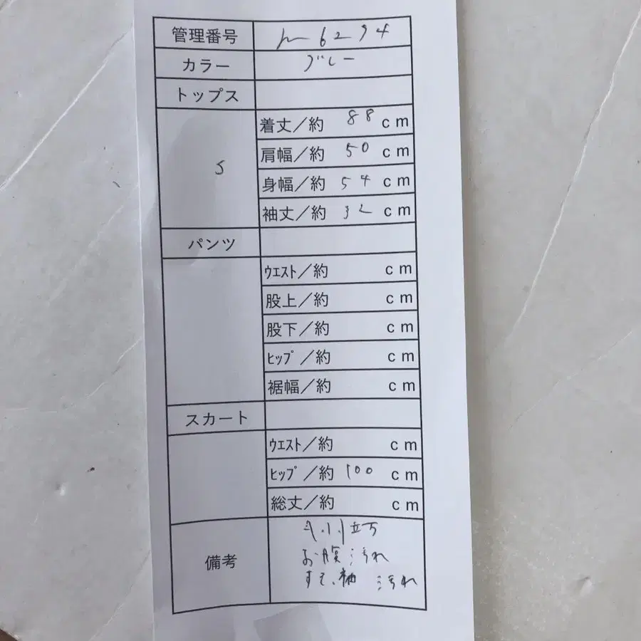 10번째 상품 이미지