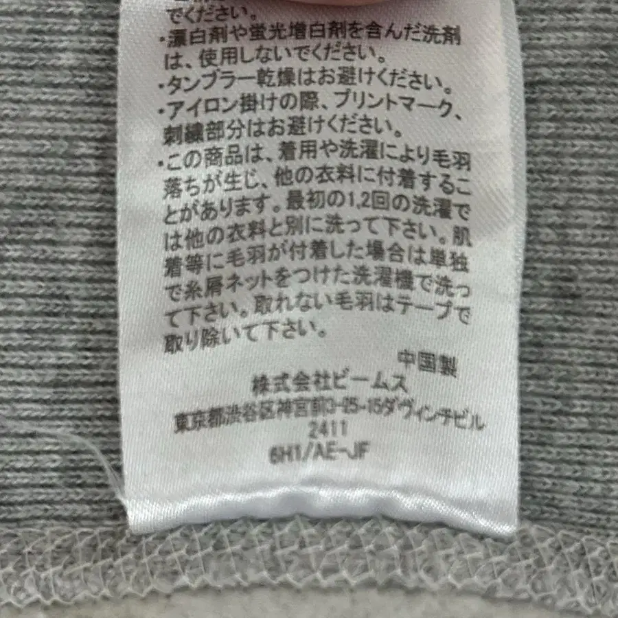 10번째 상품 이미지