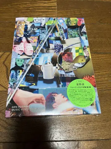 호시노 겐 음악 비디오 투어 2