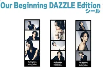 우에다 타츠야 DAZZLE Edition 씰 3개 세트