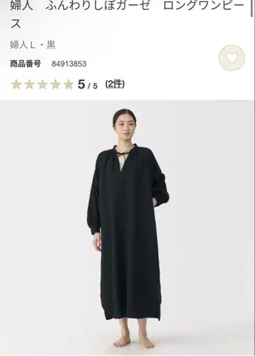무인양품/빅 사이즈 L/블랙 여성용 부드러운 거즈 롱 원피스
