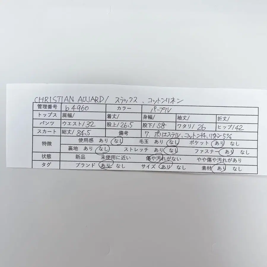 11번째 상품 이미지
