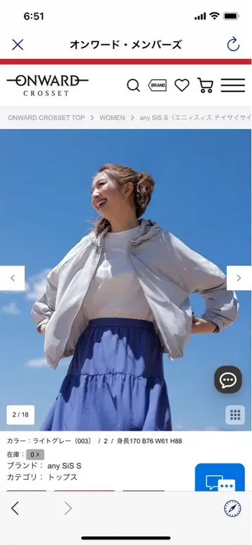 anysis [UV 차단, 접촉 냉감] 래쉬 가드 후드티