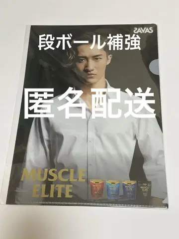 자바스 이와모토 테루 클리어 파일