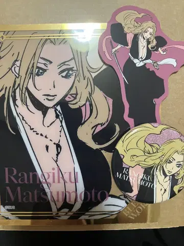 BLEACH 마츠모토 란기쿠 이케부쿠로 굿즈