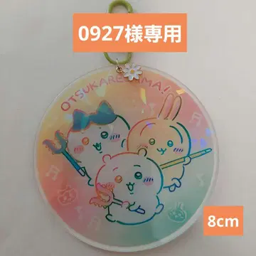 치이카와 키링 6종 세트