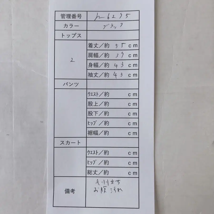 10번째 상품 이미지