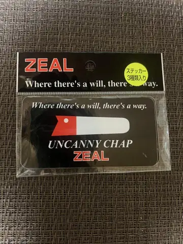 ZEAL 스티커 3종 세트