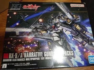 HG RX-9/A NARRATIVE GUNDAM A PACKS