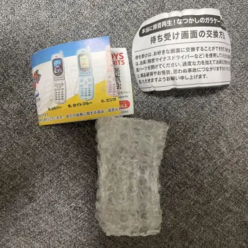 정말 녹음 재생! 그리운 피처폰 마스코트 블랙 가챠
