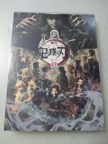 무대 귀멸의 칼날 그 두 번째, 인연 Blu-ray
