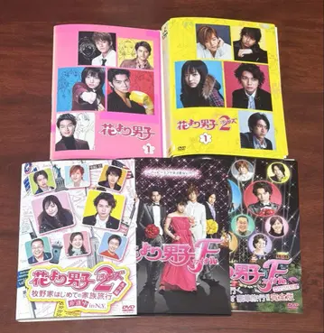 꽃보다 남자 1기+2(리턴즈) 전권 완결 세트 극장판 포함 DVD