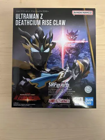 S.H.Figuarts 울트라맨 Z 데스시움 라이즈 클로