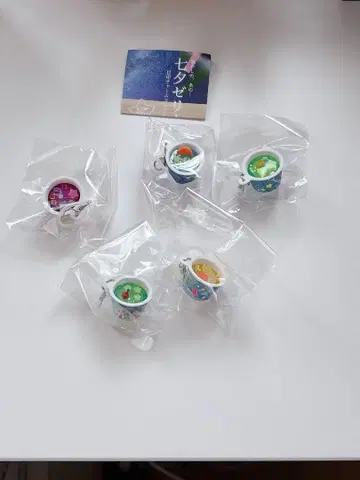 칠석 젤리 표식 참 컬렉션 전 5종 컴플리트