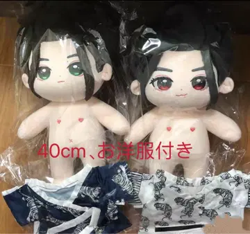 세일 샤오쟈오 왕이보 봉제 인형 1