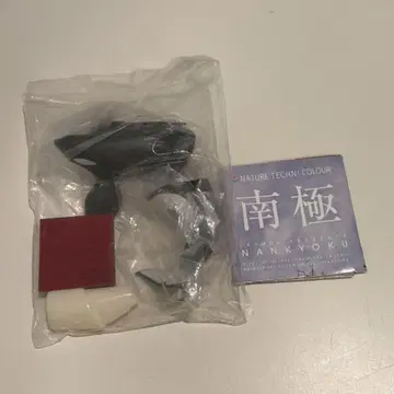 초판/네이처 테크니컬러/남극 샤치