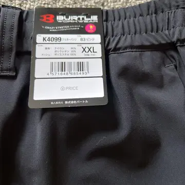 BURTLE K4099 2XL 핑크 팬츠만