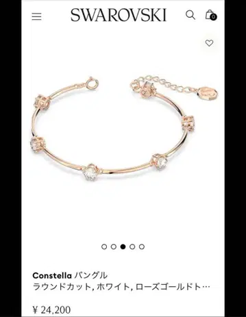 SWAROVSKI Constella 팔찌