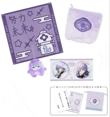 Dytica Happy Pack 2025 해피 팩 별의 쇼