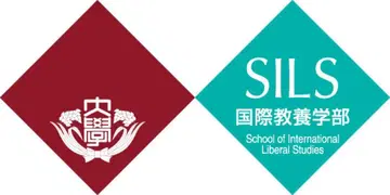 와세다 국제교양학부 SILS AO 과거 문제 10년분 모범 해설 포함
