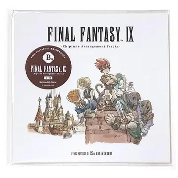 파이널 판타지 IX 25주년 기념 복권 B상 사운드트랙 CD