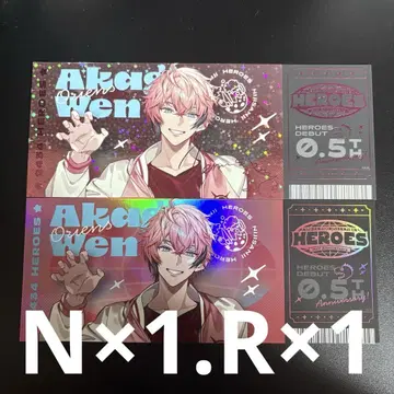 니지산지 아카기 웬 heroes half 하후아니 호로티케 티켓