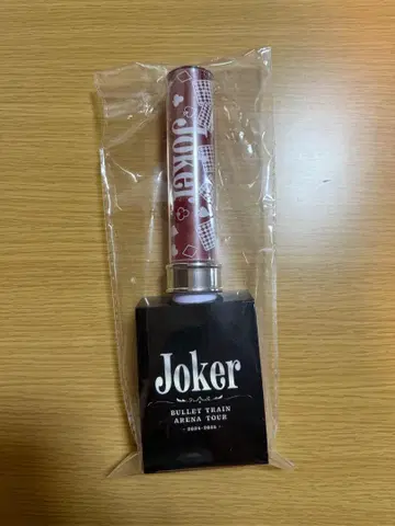 초특급 JOKER 유키 응원봉
