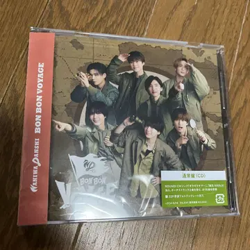 보뇰 보뇰 보야지