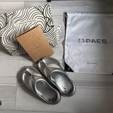 PAES 실버 플립플랍