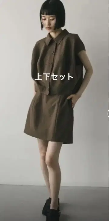미사용 새상품 STYLEMIXER 셋업
