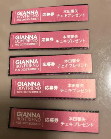 GIANNA BOYFRIEND #09 일반 버전 혼다 키요야 응모권 5장