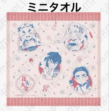 귀멸의 칼날 ufotable 카페 불꽃축제 미니 타월 렌고쿠 칸로지 외