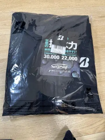 브릿지스톤 우비 미즈카미 사이즈 L