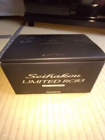 SHIMANO Seihakou LIMITED RC83