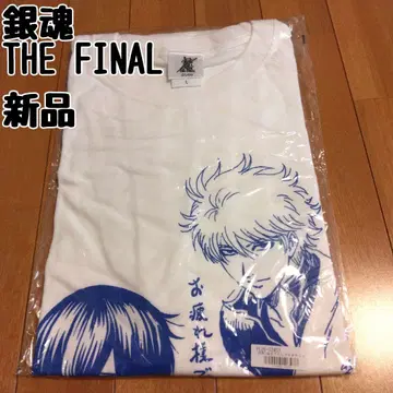 은혼 THE FINAL 티셔츠 L 사이즈 새상품