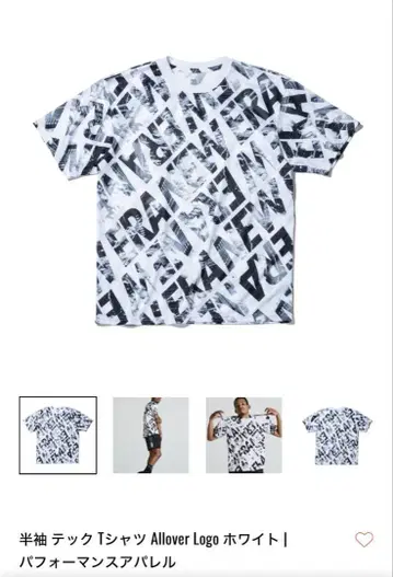 New Era 반팔 테크 티셔츠 Allover Logo 화이트