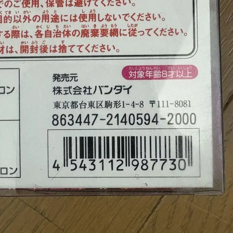 6번째 상품 이미지