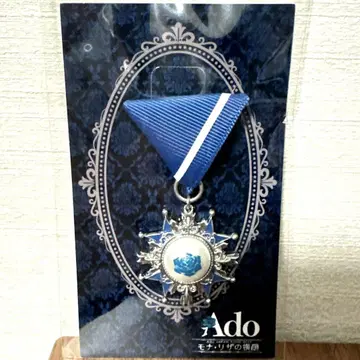 Ado 모나리자의 가로 얼굴 VIP 혜택 브로치