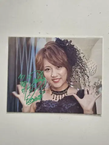 AKB48 타카하시 미나미 친필 사인 포함 6장 브로마이드