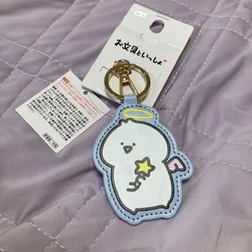 문구와 함께 키 참