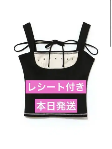 ANDMARY 루카 스티치 톱 블랙
