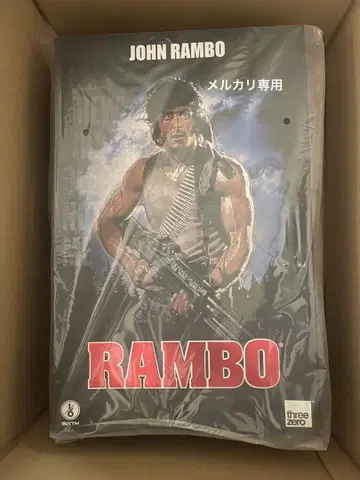 threezero 존 람보 정품